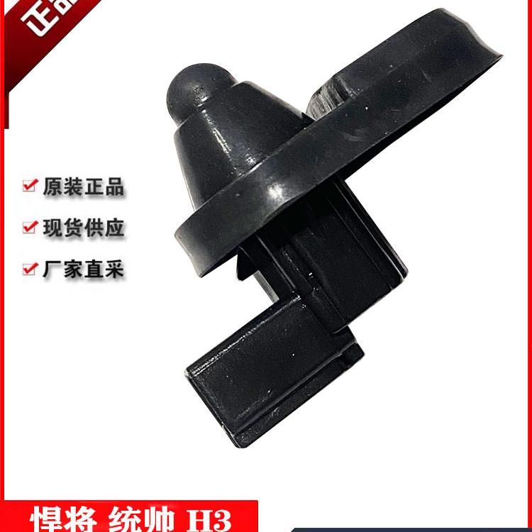 重汽豪沃轻卡汽车配件统帅悍将豪曼H3门灯开关HOWO门碰感应器开关