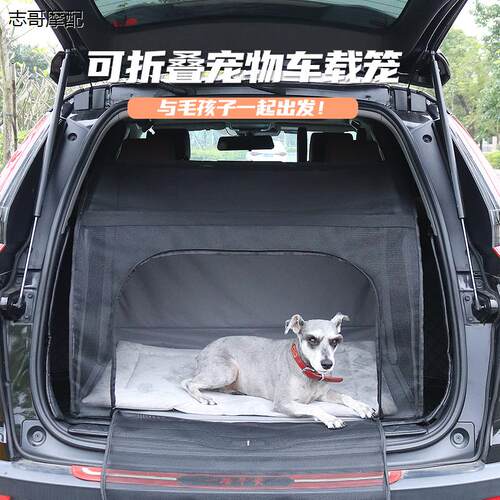 KH狗窝安全座椅可折叠泰