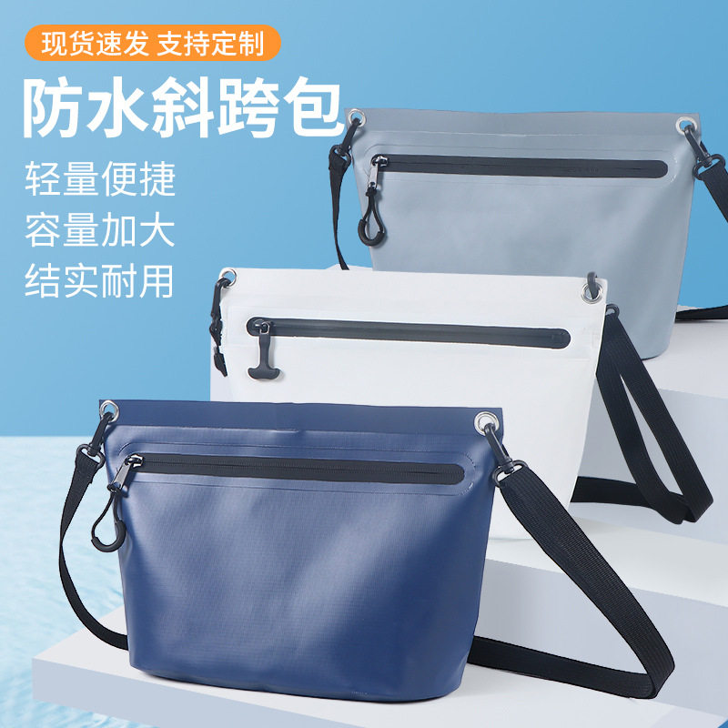 户外现货防水包外出随身旅行休闲