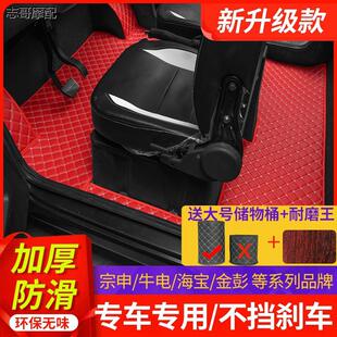 专用盛昊彭雷迈宝岛电动三轮车脚垫电轿四轮车脚垫定制通用