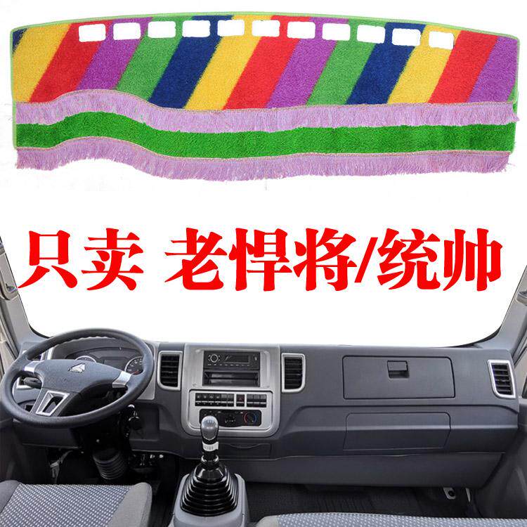 重汽豪沃老款统帅悍将避