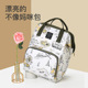 妈咪包双肩多功能大容量妈妈包妈咪包包包高级感母婴礼品包奶瓶袋