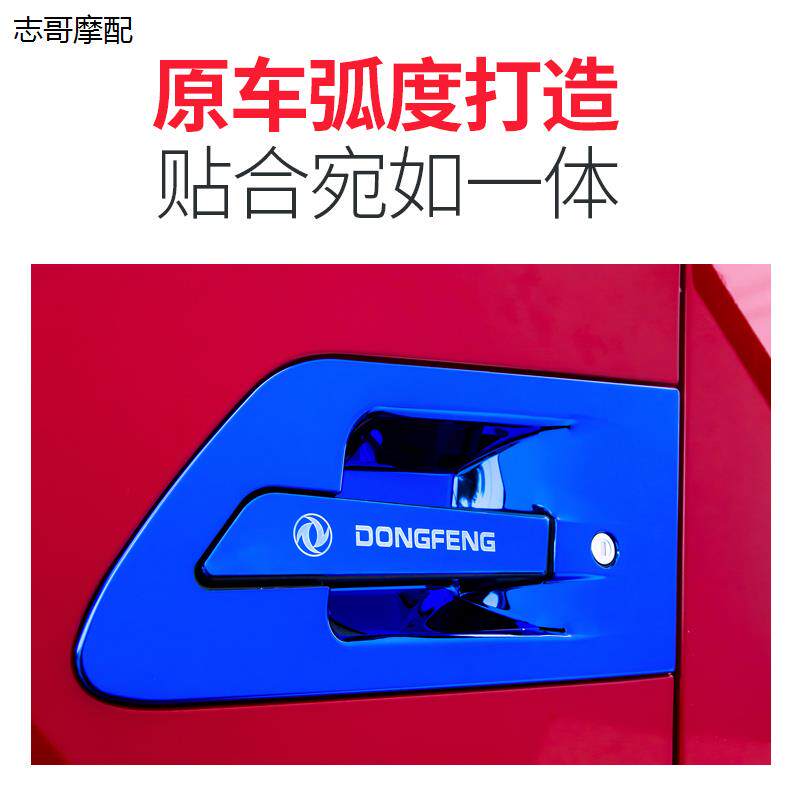 东风天锦kr改装饰VR配件