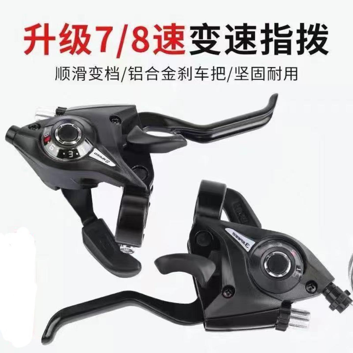 自行车抱刹调试工时