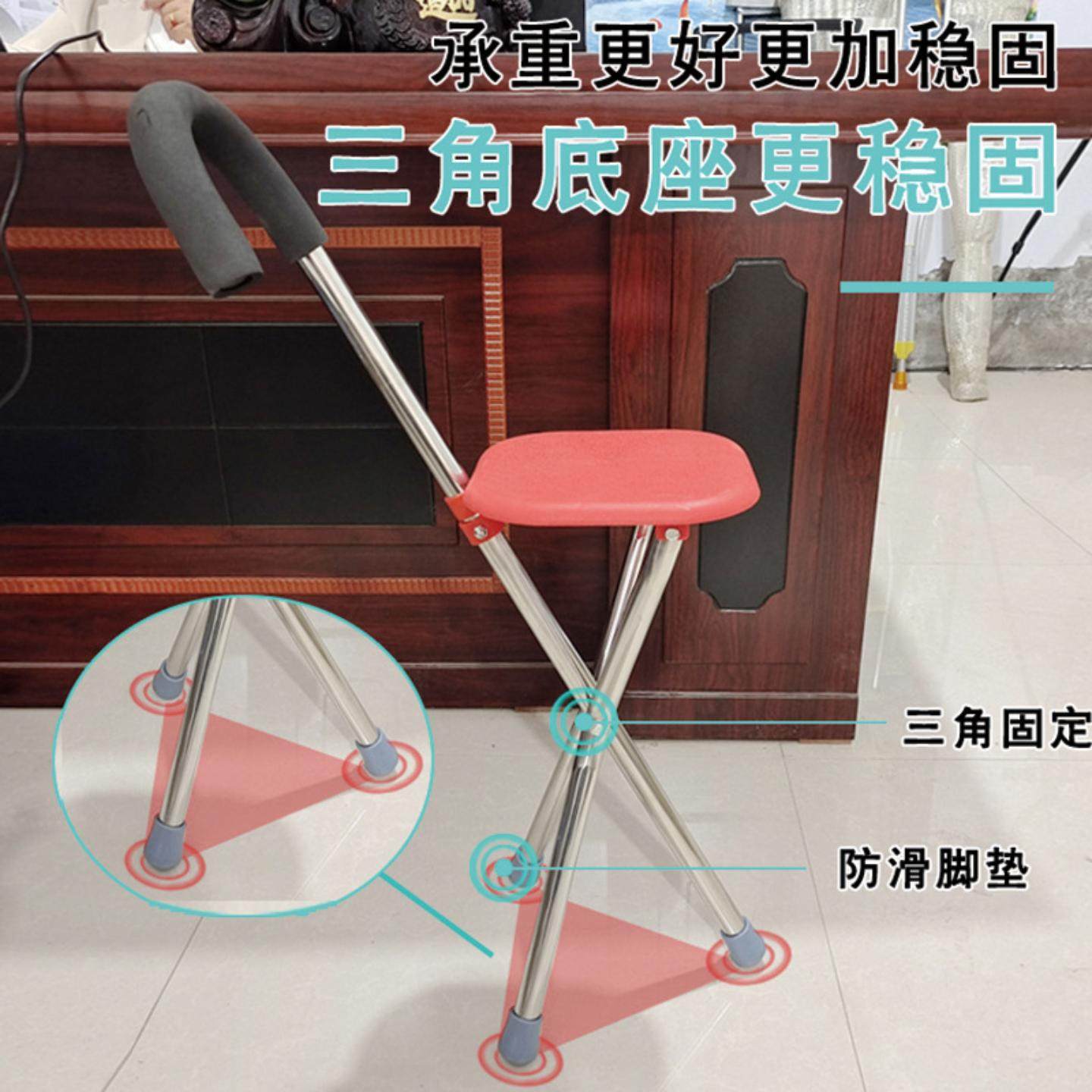 厂家供应多功能不锈钢折叠凳拐杖三脚手杖凳高度可调节登山手杖