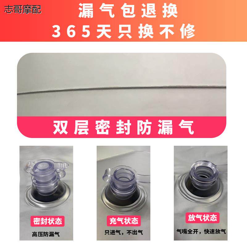 东风CRV专用车载充气床后