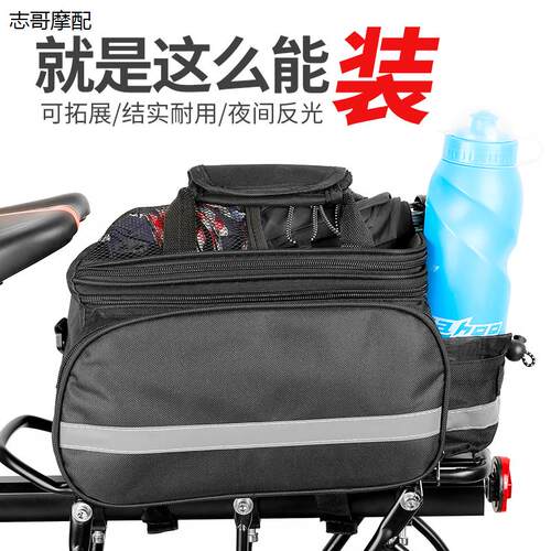 自行车包代驾装备电动车
