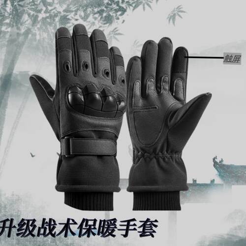 战术骑行训练滑雪手套户外登山