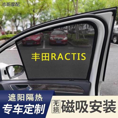 适用于丰田RACTISP120/