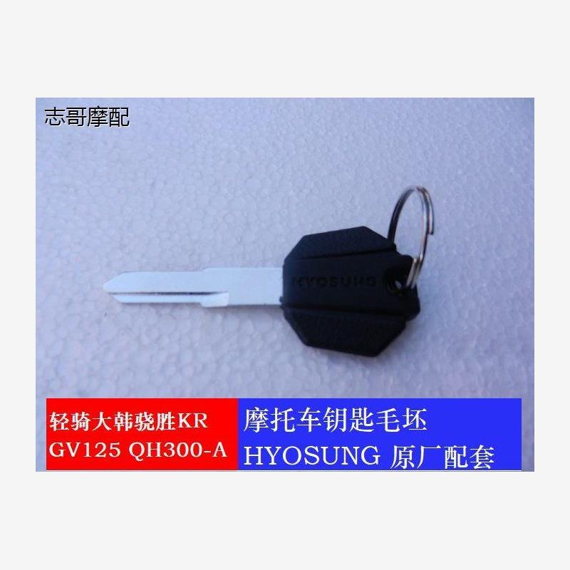 适用于G00SGV125电门锁