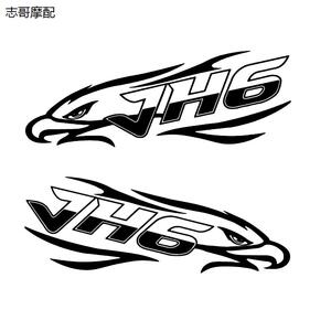 卓鹿适用于解放JH6车身