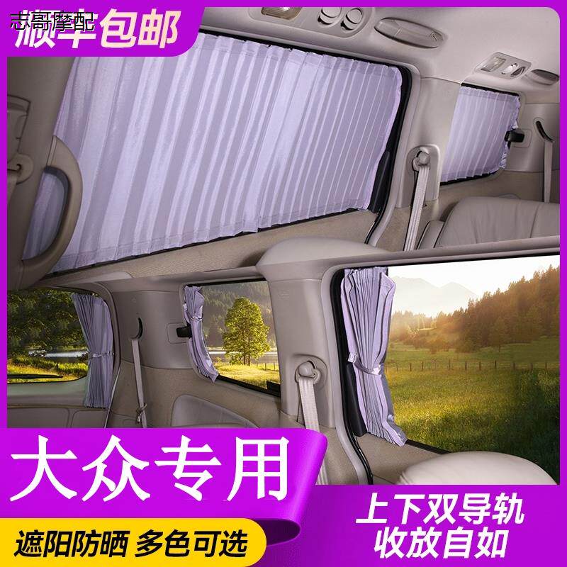 大众新速腾朗行途安途观L