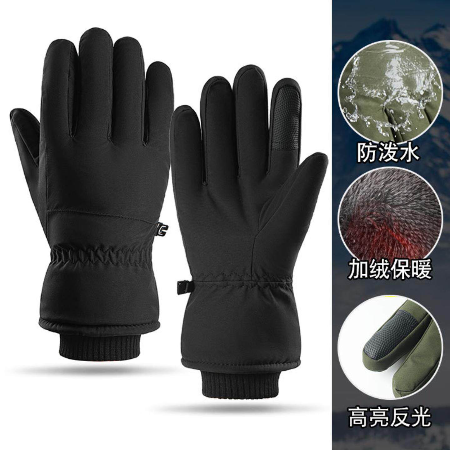 滑雪手套冬季加厚迷彩加绒男款户外骑行电动车防滑摩托车耐用保暖