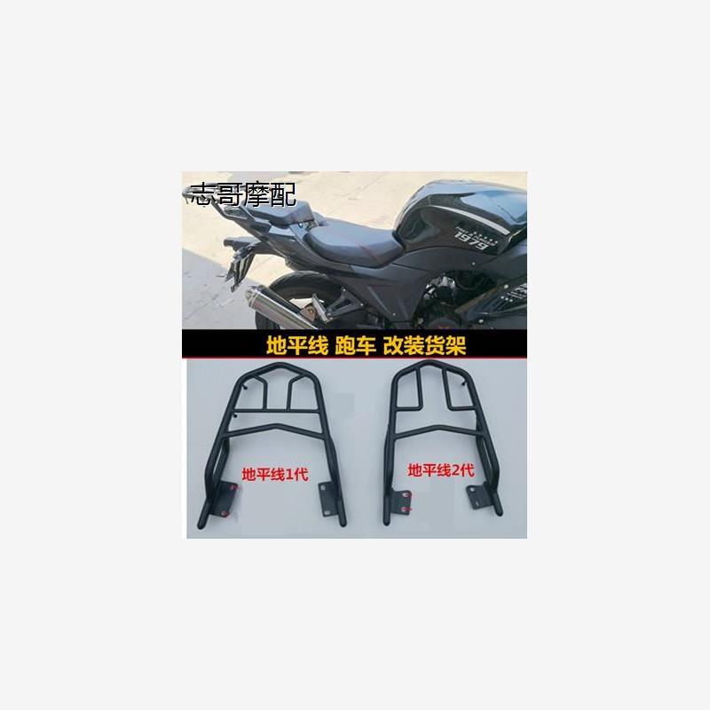 地平线2代s款小r2跑车赛