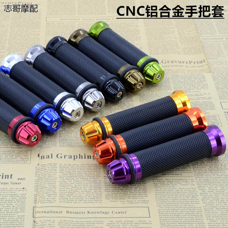 摩托车配件改装配件助力车巧格迅鹰鬼火福喜油门套把机车手把胶套