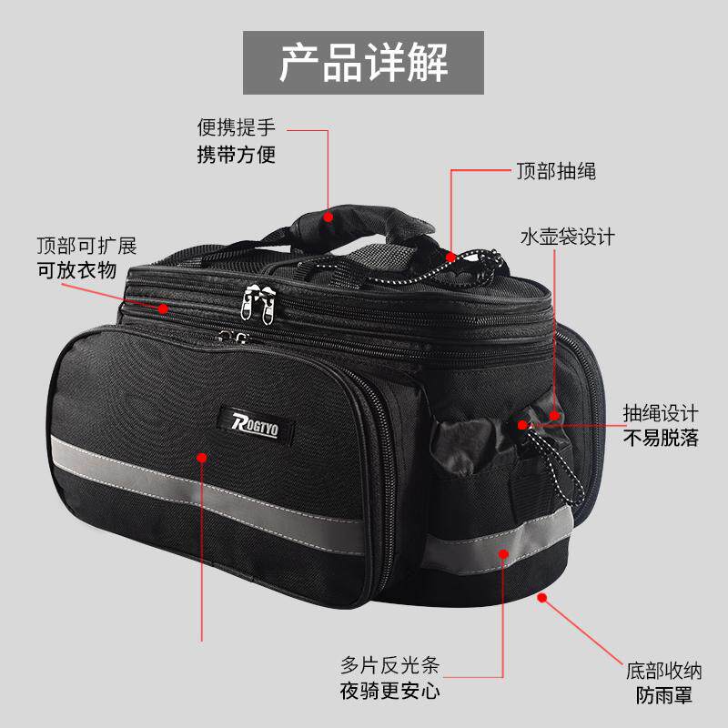 电动自行车代驾包防水驮包后座储物箱后货架尾包山地单车骑行装备