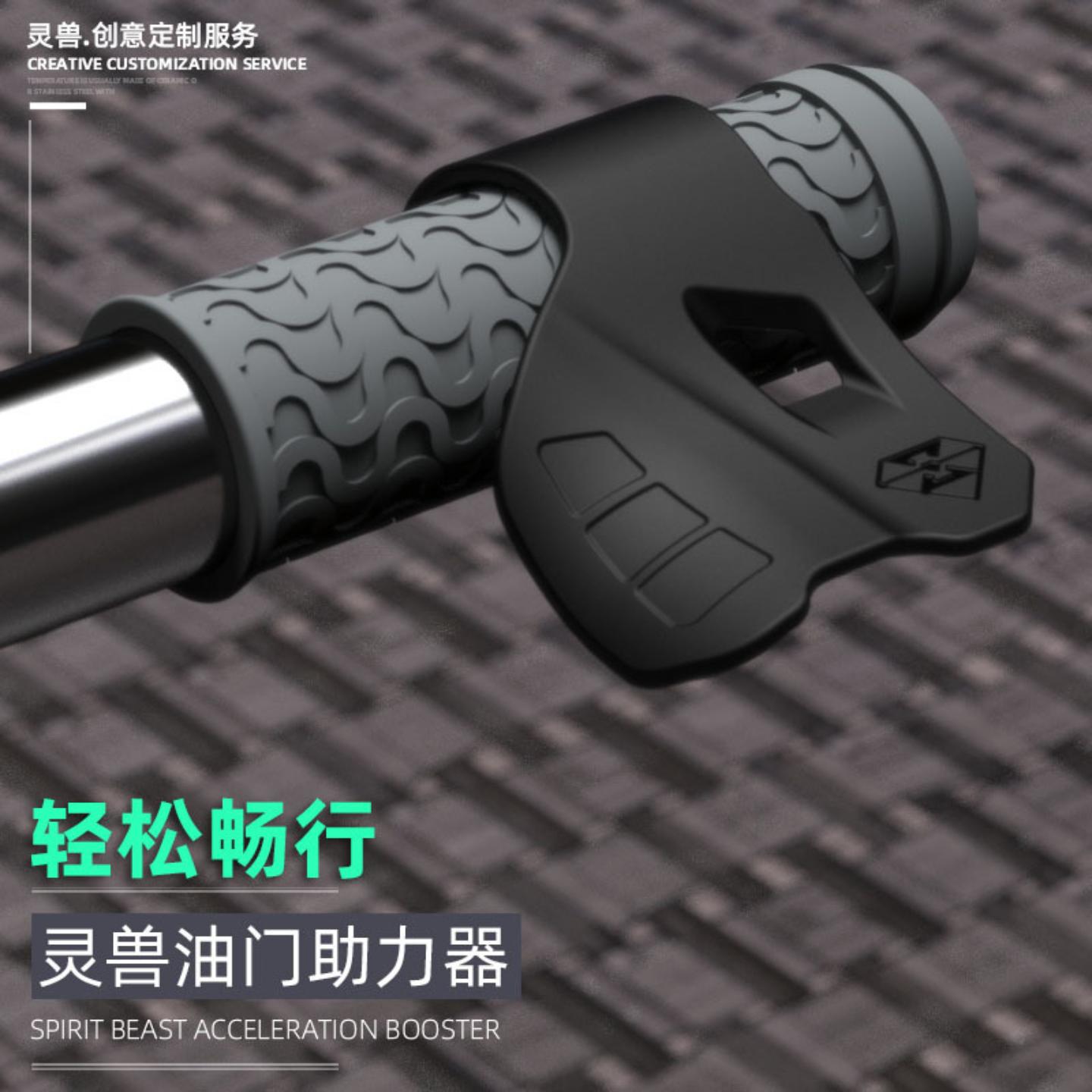 金吉拉油门助力器改装适用踏板车