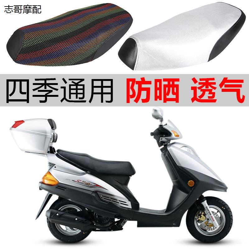 适用铃木新悦星HJ125T9D