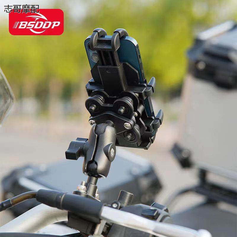 摩托车带减震电动车自行车外卖手机架骑行导航架防震专用,电动车/配件/交通工具,电动车手机导航支架,淘宝优惠券,粉丝福利购,淘宝优惠卷