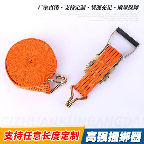 直供高强度棘轮捆绑器货物拉紧器