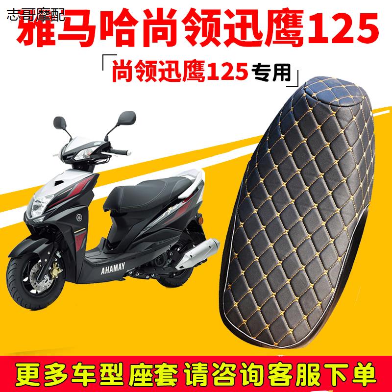 尚领迅鹰ZY125T-14踏板