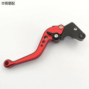 适用宝马机车S1000R S1000XR F850GS F900R改装左边离合牛角拉杆