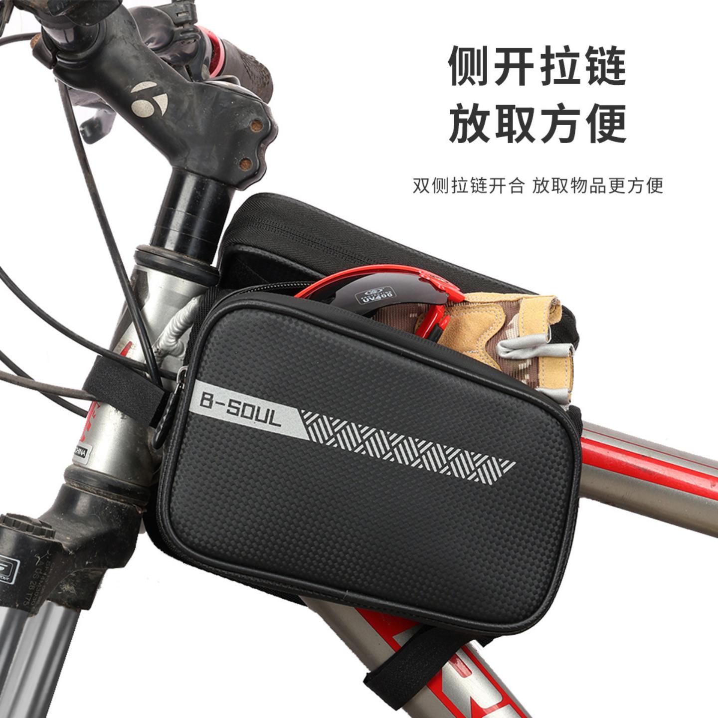 自行车包前梁包山地车手机包