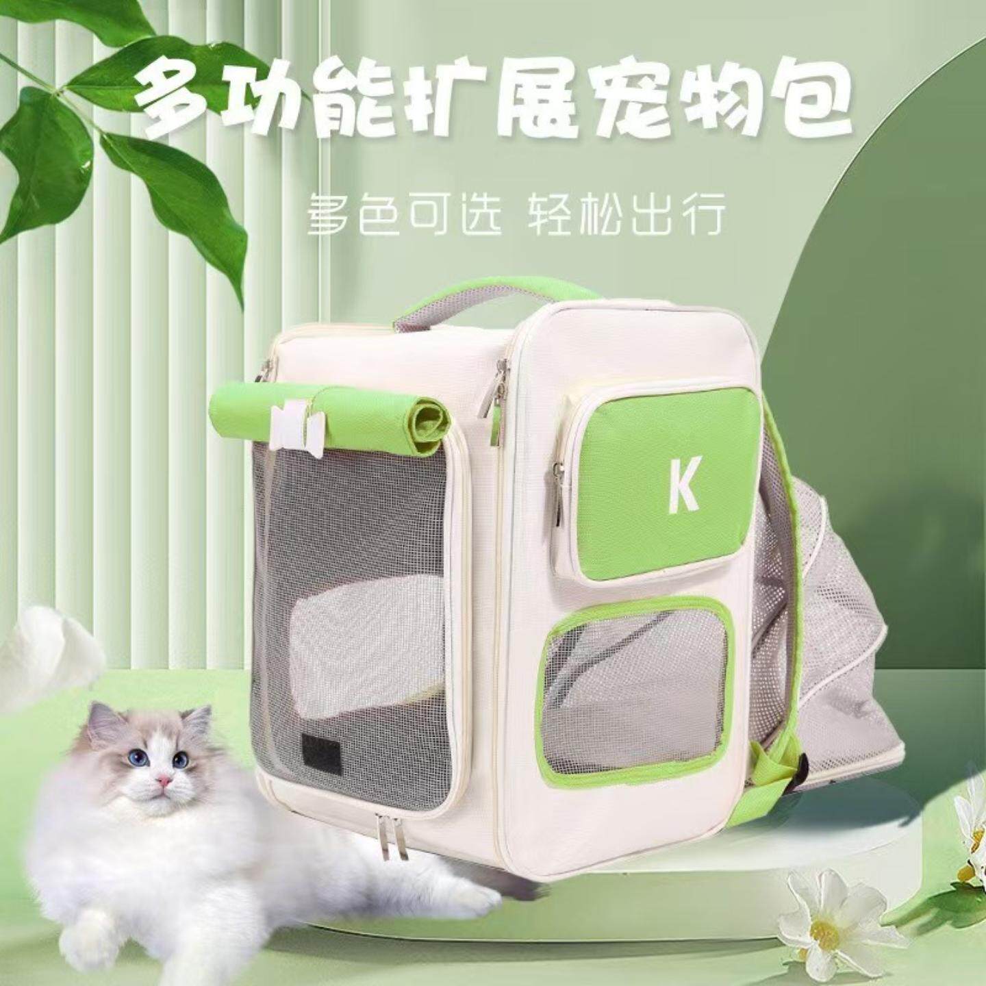 宠物背包外出猫背包猫咪洗澡