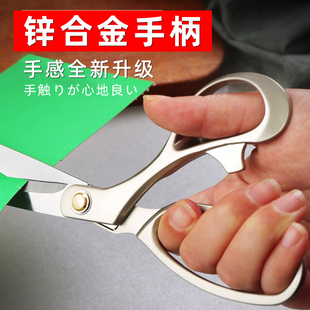 日式 丝带手工家用缝纫大小号不锈钢剪子 裁缝剪刀专业裁布神器服装