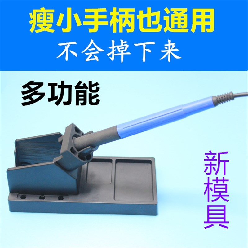 便携式小型内热式恒温调温锡焊神器t12电烙铁焊台套装学生用家用V