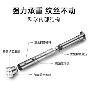 窗帘杆免打孔卧室晾衣杆阳台浴帘杆伸缩杆浴室涨撑杆罗马杆挂衣杆