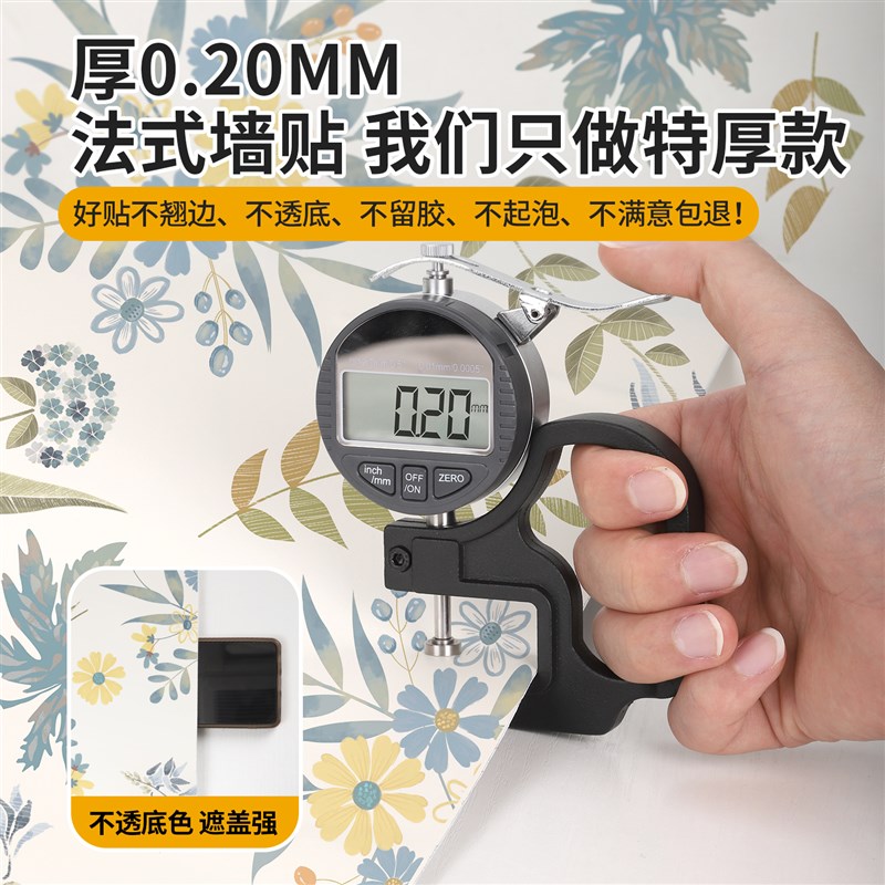 法式复古衣柜贴纸家具翻新自粘墙纸防水防潮柜子柜门桌面改色贴膜