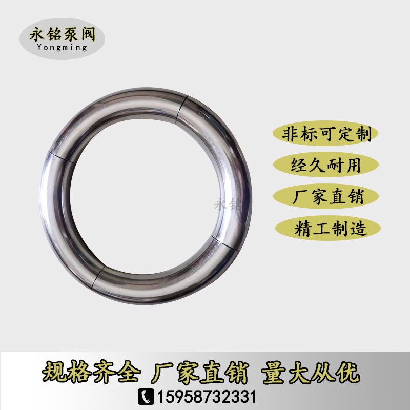 卫生管大半径弯头R100大弧度弯管304不锈钢大倍径半径卫生焊管弯