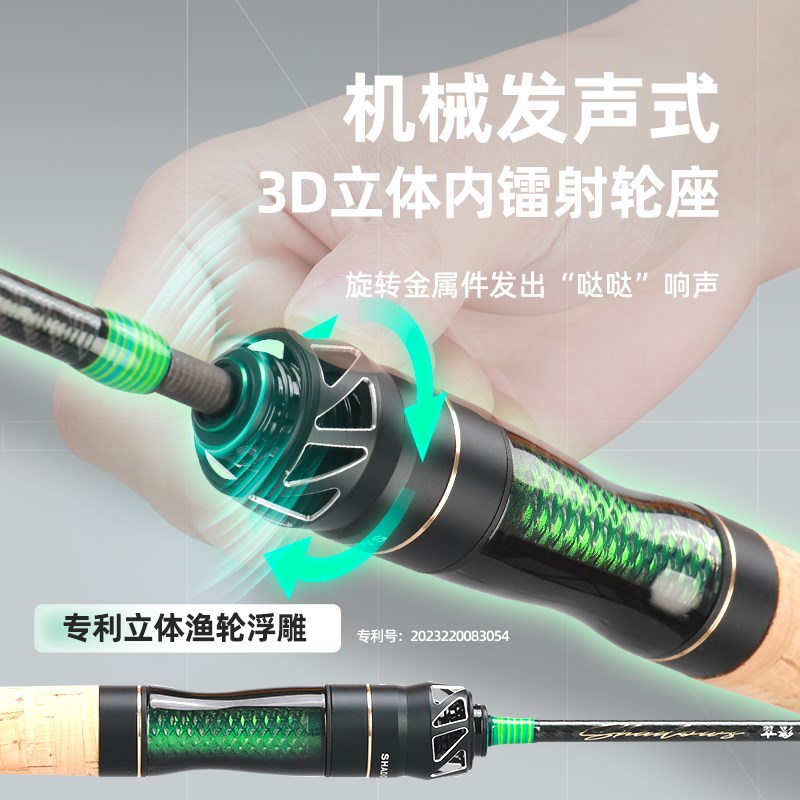 哈斯达翠影微物路亚竿ul超软实心便携竿富士溪流微物杆马口路亚竿