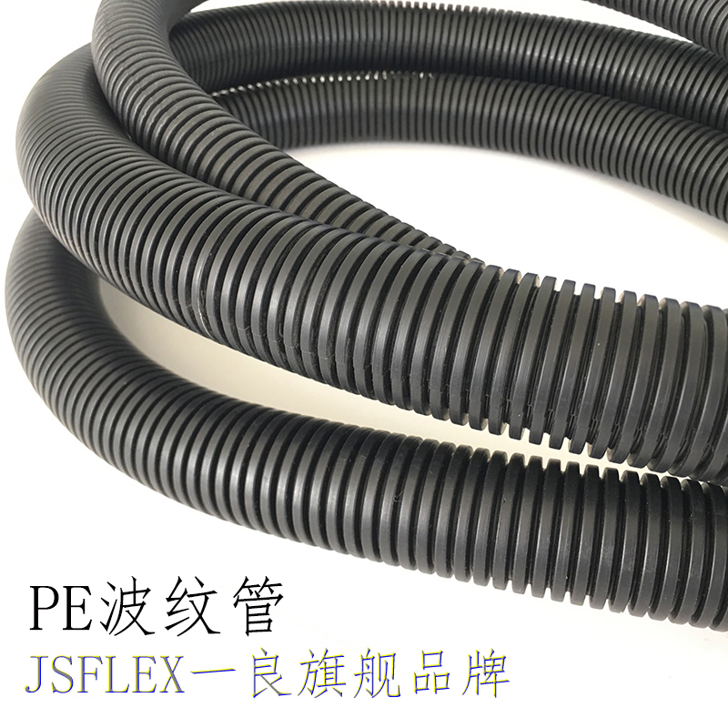 PE波纹管黑色穿线塑料电工套管电线软管聚乙烯保护管螺纹管可开口