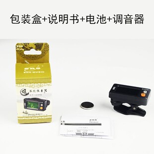 二胡调音器京胡板胡高胡电子调音器中胡椰胡马头琴校音器二胡配件