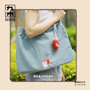 九木杂物社柿子椒熊呆萌町帆布包钥匙扣挂件单肩包出行文艺包袋