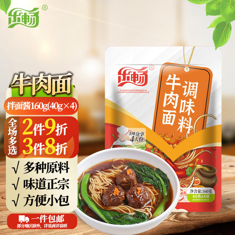 厂家直发，品质保障，日期新鲜！