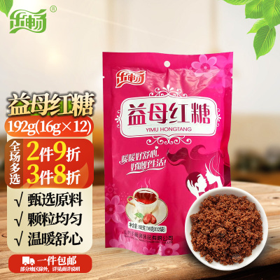乐畅益母红糖192g 独立小袋 产妇月子饮品经期烘焙原料速溶冲饮