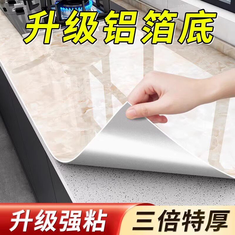 日本厨房防油贴纸灶台台面翻新改造整体橱柜防水自粘大理石耐高温