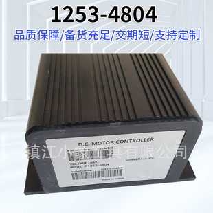 电动叉车起升控制器 合力杭叉龙工配件48V 提升油泵电机1253 4804
