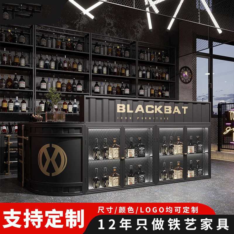 工业风弧形转角吧台带灯铁艺收银台酒吧台球厅小酒馆饭店接待前台