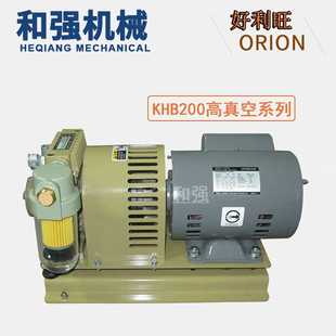 ORION好利旺真空泵KHB200A G1高真空型无油泵 KHB200A 101