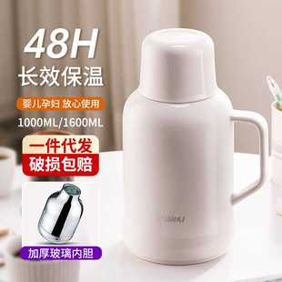 保温暖水瓶纯色简约智能显温热水瓶家用便携手提办公室保温壶 新款