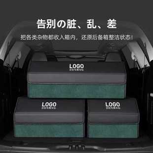 后备箱收纳盒 汽车车载储物箱 皮革折叠置物箱内饰用品杂物整理