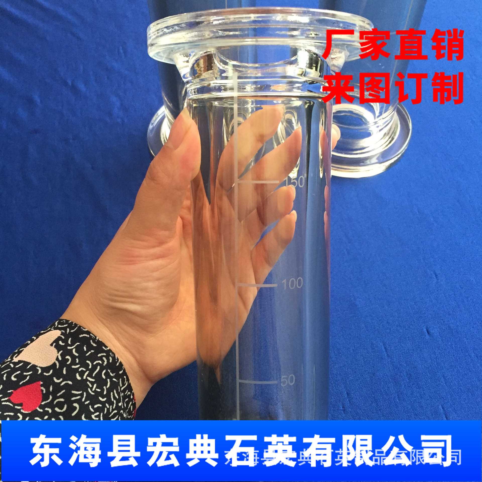 石英管 石英玻璃管 带法兰石英管  螺纹口异形石英 实验室仪器