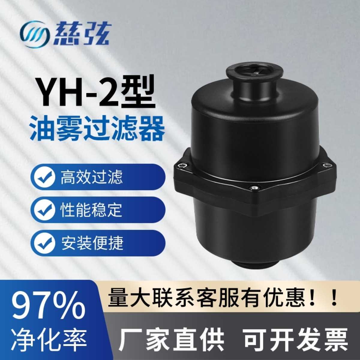 真空泵专用粉尘前置真空过滤器转换接头油雾过滤器KF接口
