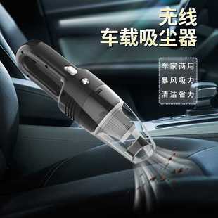 车载吸尘器 驭车邦工厂直销无线大吸力家车两用大功率手持便携式