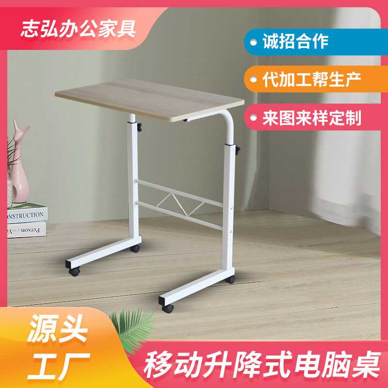 升降桌简约小桌子卧室床上电脑租房家用学生可移动简易书桌床边桌