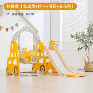 汽车造型滑梯秋千组合儿童室内家用游乐场宝宝小型多功能滑梯玩具
